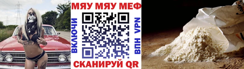 Наркошоп купить Псилоцибиновые грибы  Cocaine  Alpha-PVP  Меф мяу мяу  ГАШ  Балашов