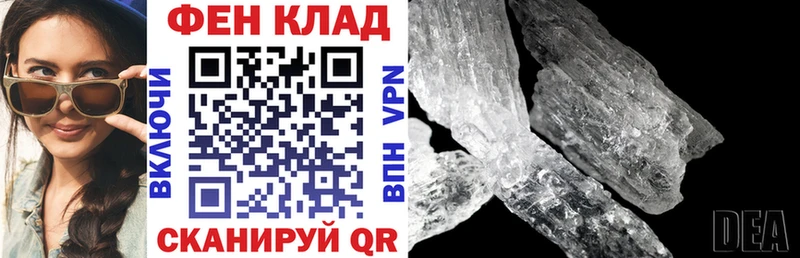 Купить где  Балашов  Amphetamine Premium 