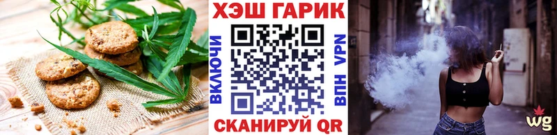 Купить закладки  Балашов  Еда ТГК марихуана 