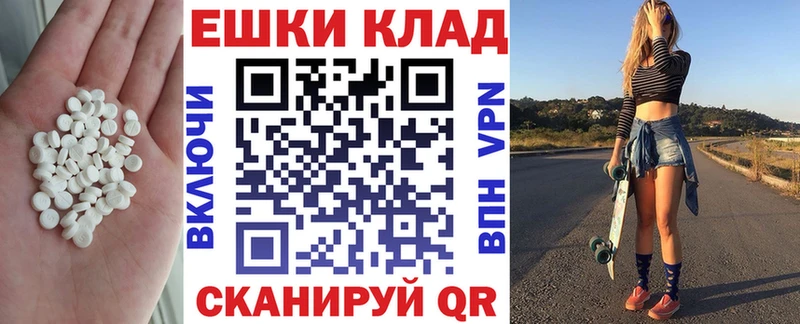 Купить  Балашов  ЭКСТАЗИ VHQ 