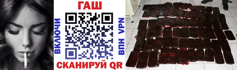 Купить где  Балашов  ГАШИШ гарик 