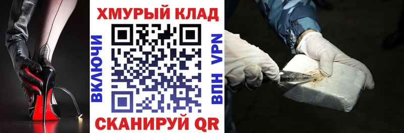ГЕРОИН Heroin  Купить где  Балашов 