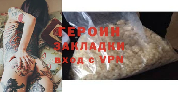 ALPHA PVP Армянск