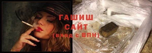 ALPHA PVP Армянск