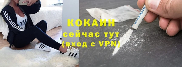 ALPHA PVP Армянск