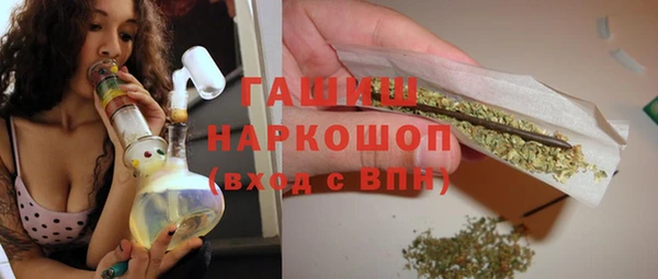 ALPHA PVP Армянск