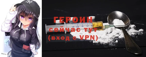 ALPHA PVP Армянск