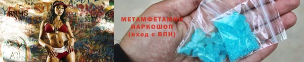 первитин Арсеньев