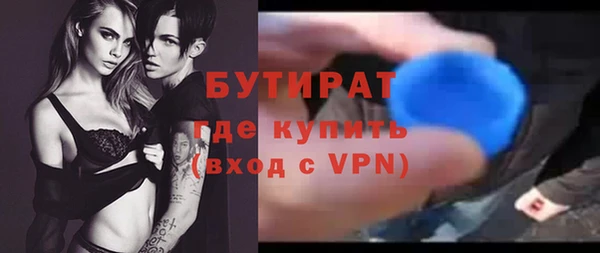 ALPHA PVP Армянск