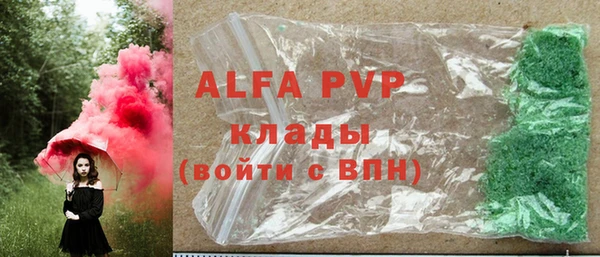 первитин Арсеньев