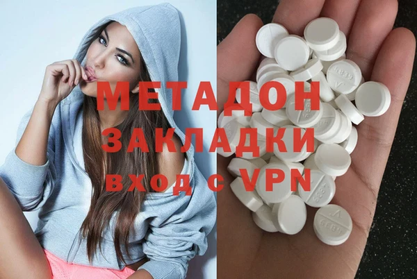 первитин Арсеньев