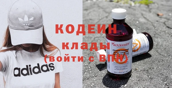 ALPHA PVP Армянск