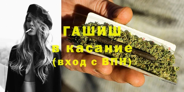 ALPHA PVP Армянск