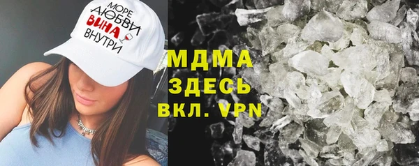 первитин Арсеньев