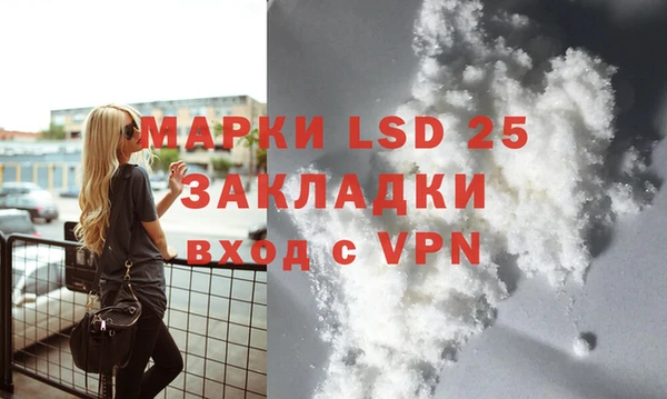ALPHA PVP Армянск