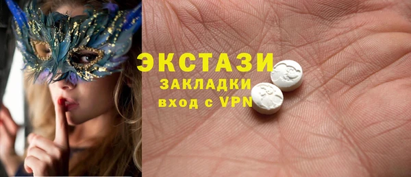 первитин Арсеньев