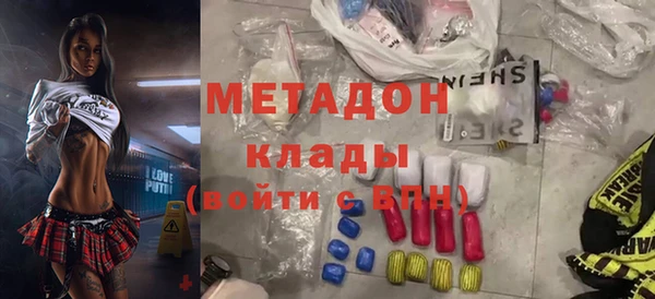 первитин Арсеньев