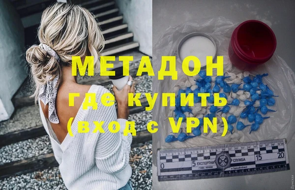 первитин Арсеньев