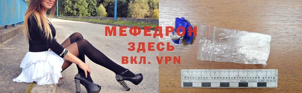 круглые Аркадак