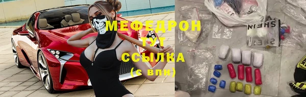 первитин Арсеньев