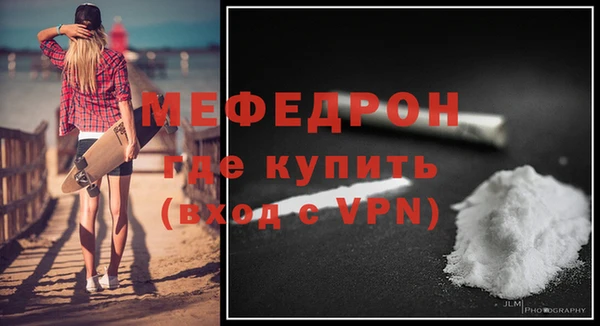 первитин Арсеньев