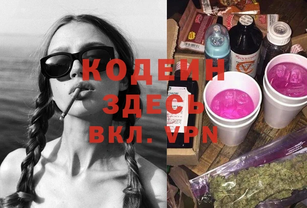 ALPHA PVP Армянск