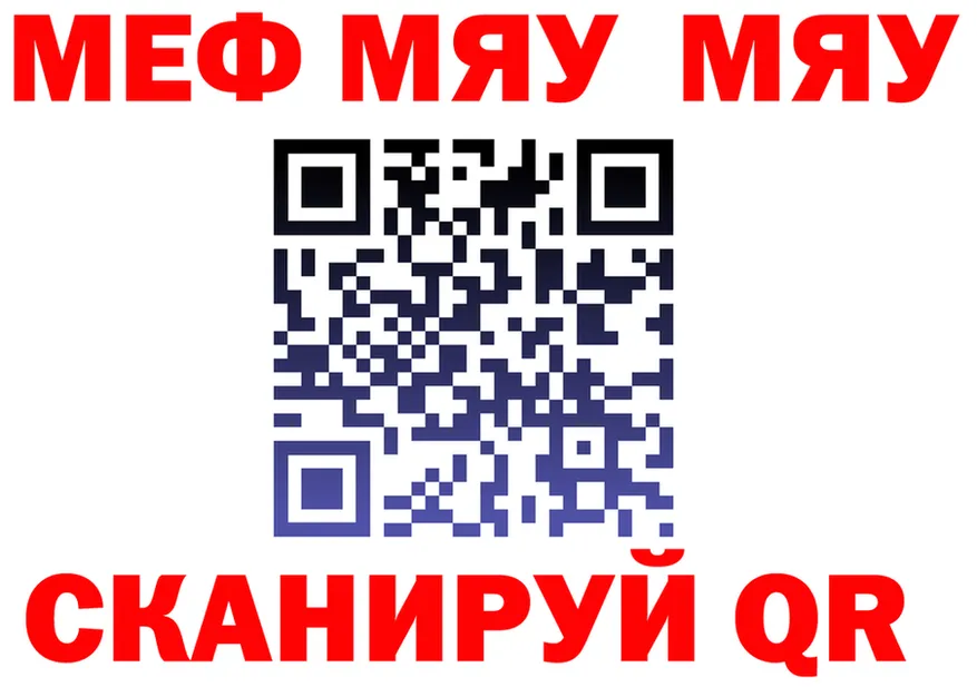 Метадон VHQ зеркало маркетплейс OMG Балашов