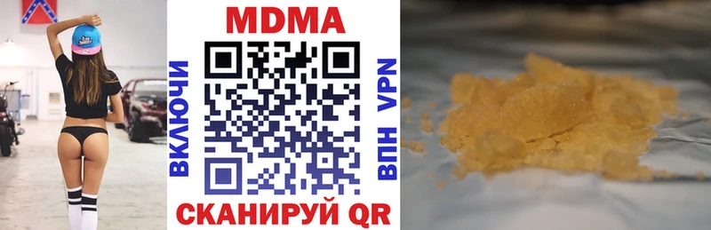Купить  Балашов  МДМА VHQ 