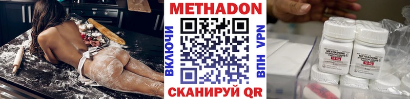 МЕТАДОН VHQ Купить где Балашов
