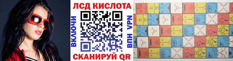 Купить  Балашов  Марки 25I-NBOMe 1500мкг 