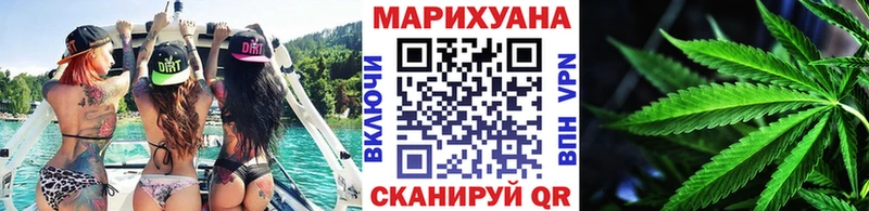МАРИХУАНА AK-47  Купить  Балашов 