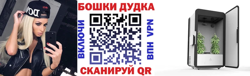 Каннабис SATIVA & INDICA Балашов